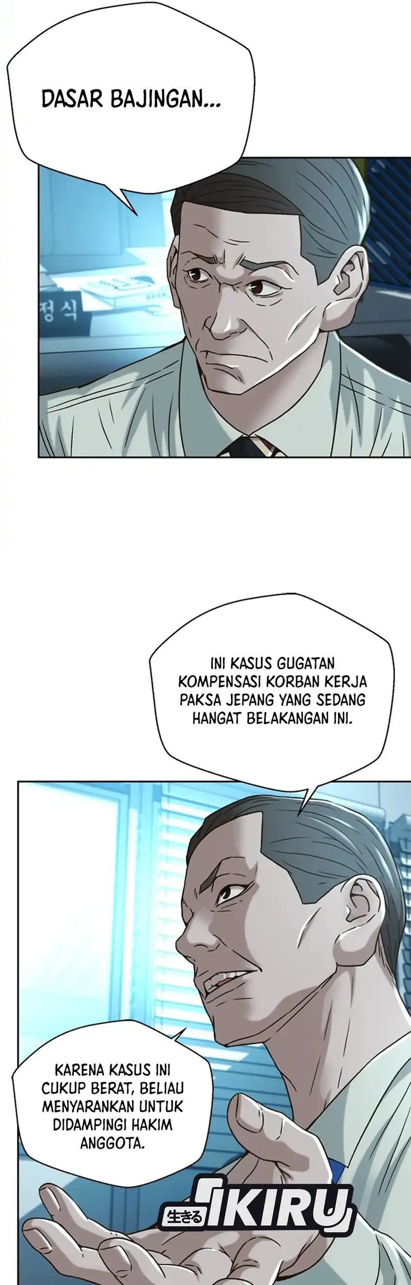 Judge Lee Han Young Chapter 62 - halaman 28