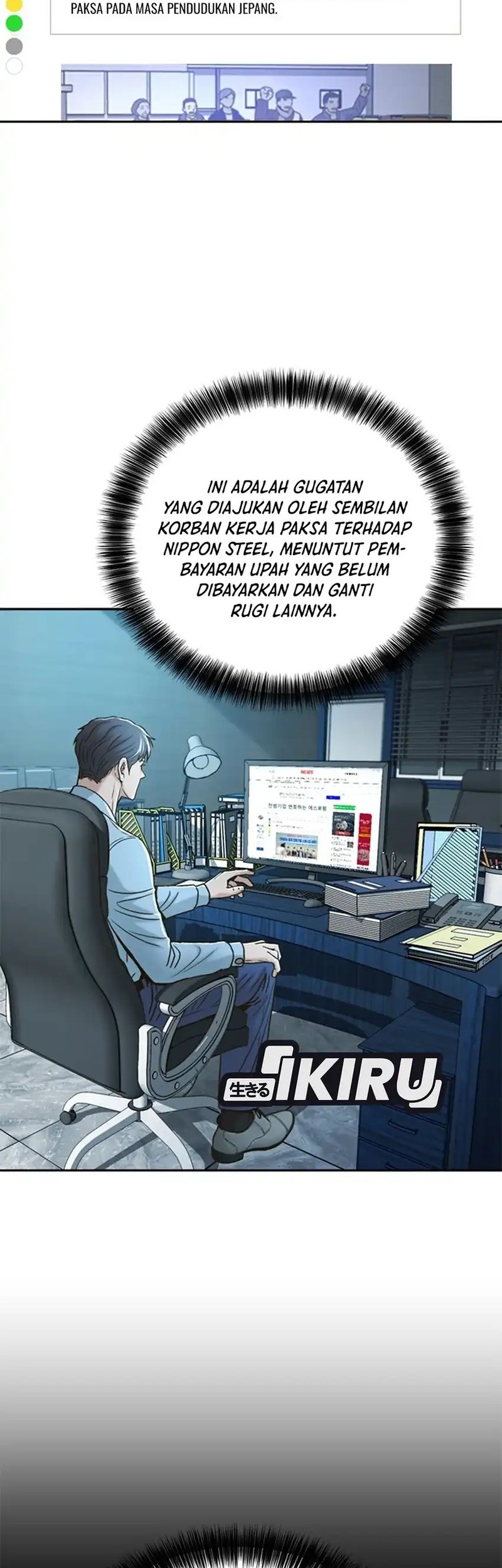Judge Lee Han Young Chapter 62 - halaman 32