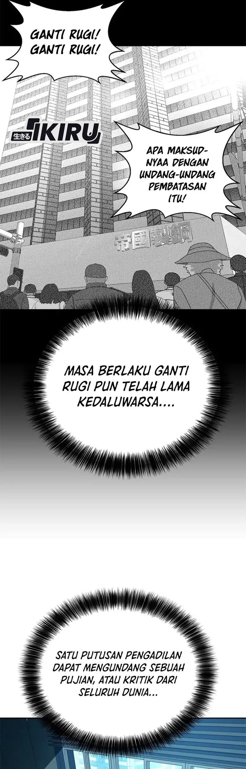 Judge Lee Han Young Chapter 62 - halaman 34