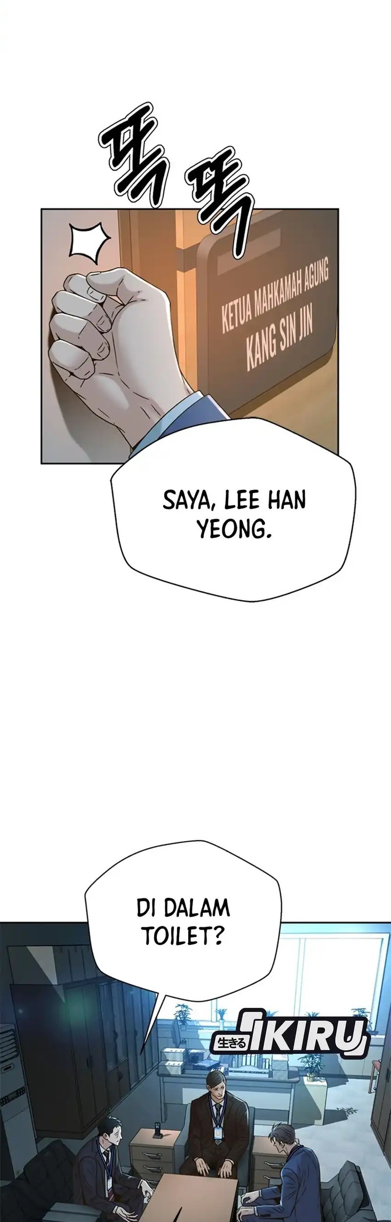 Judge Lee Han Young Chapter 62 - halaman 7
