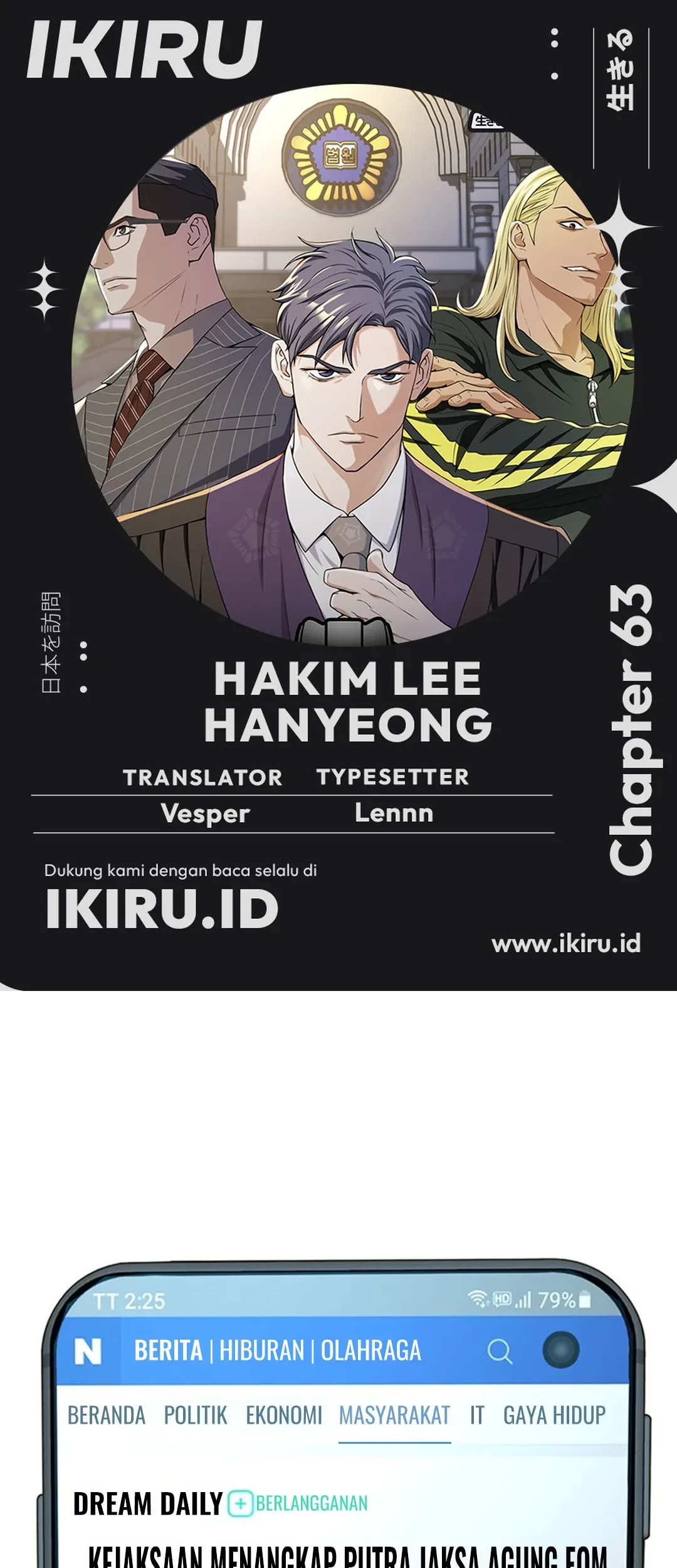 Judge Lee Han Young Chapter 63 - halaman 1