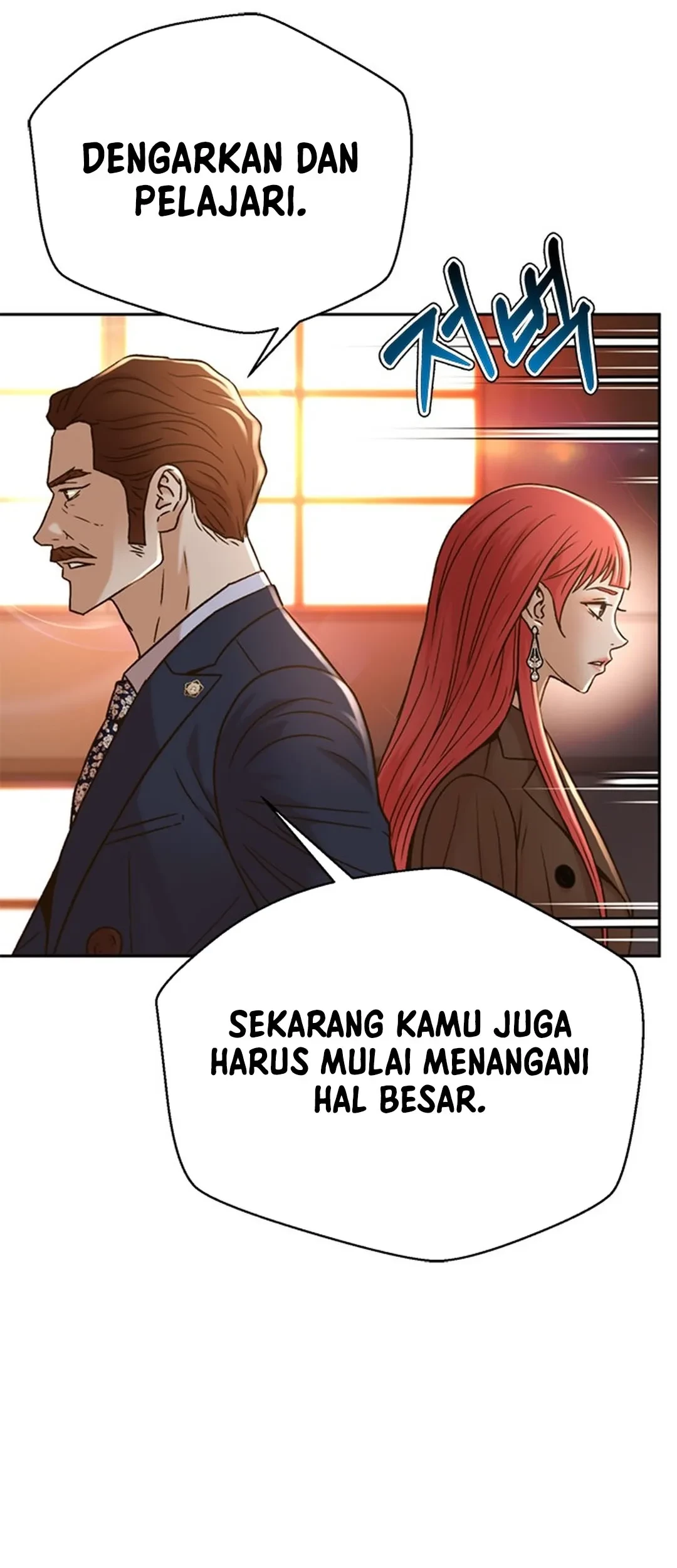 Judge Lee Han Young Chapter 63 - halaman 25