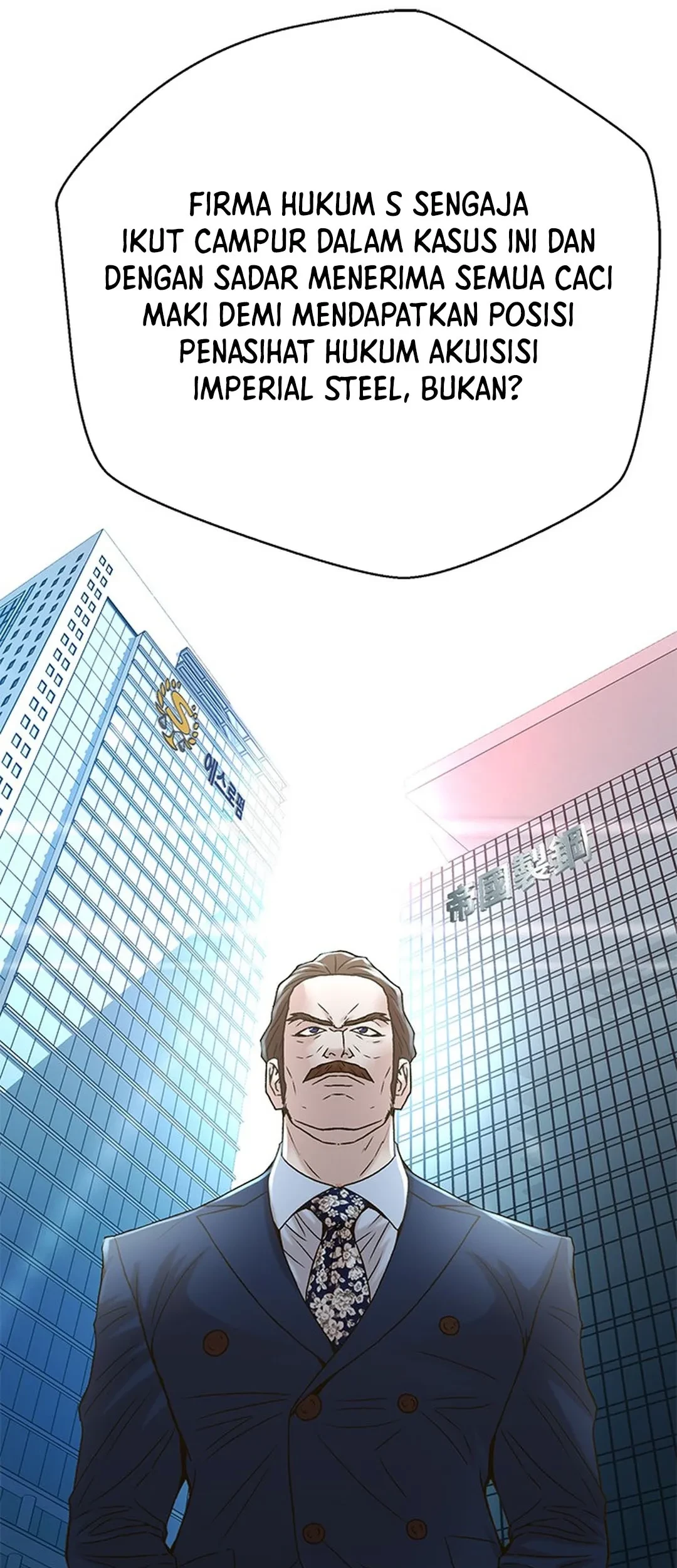 Judge Lee Han Young Chapter 63 - halaman 57
