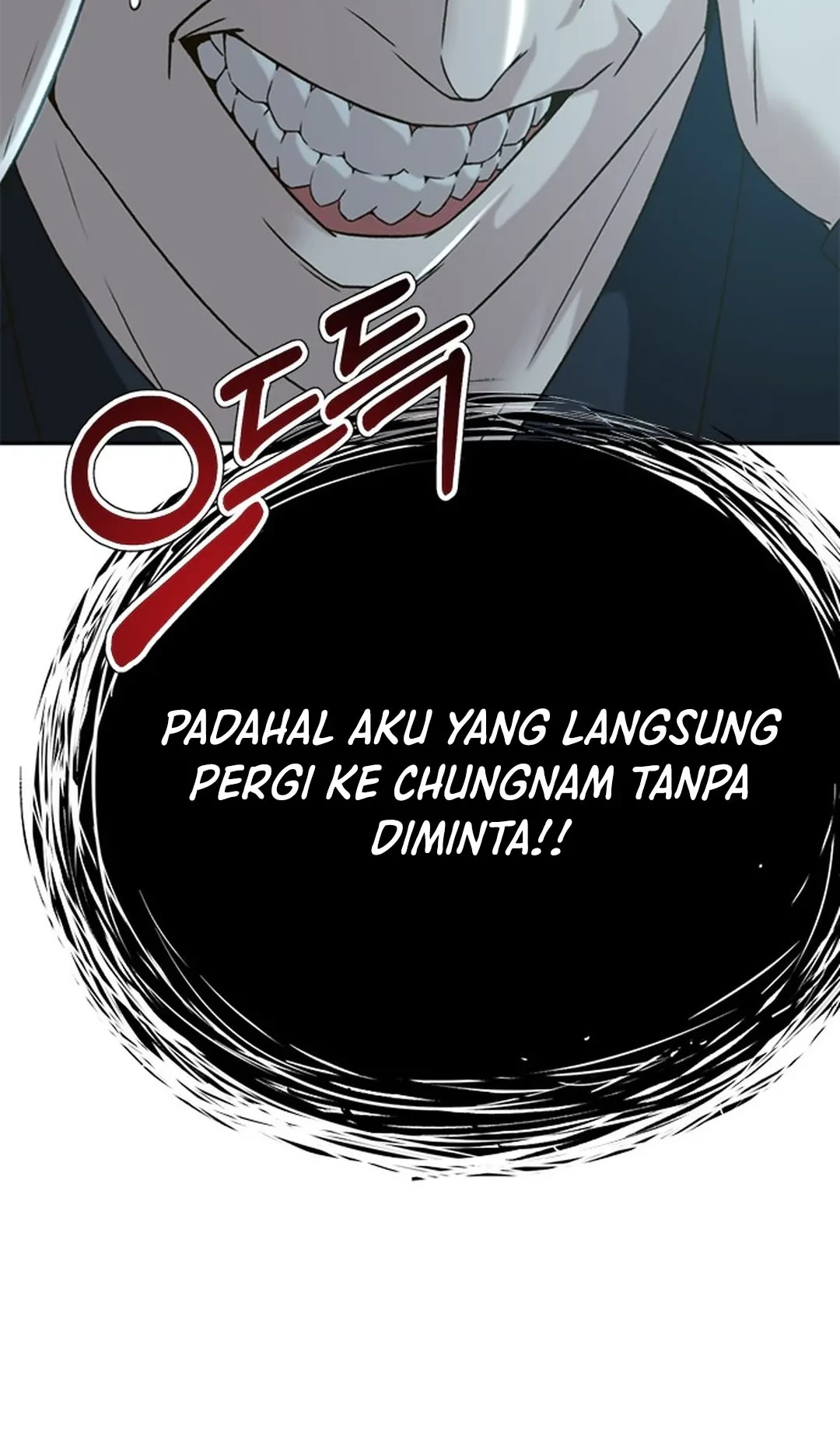 Judge Lee Han Young Chapter 63 - halaman 74