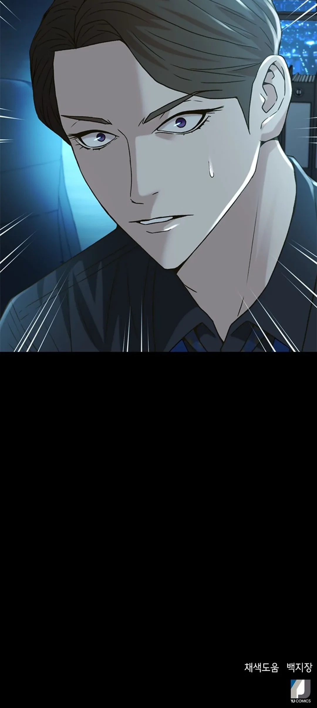 Judge Lee Han Young Chapter 63 - halaman 86