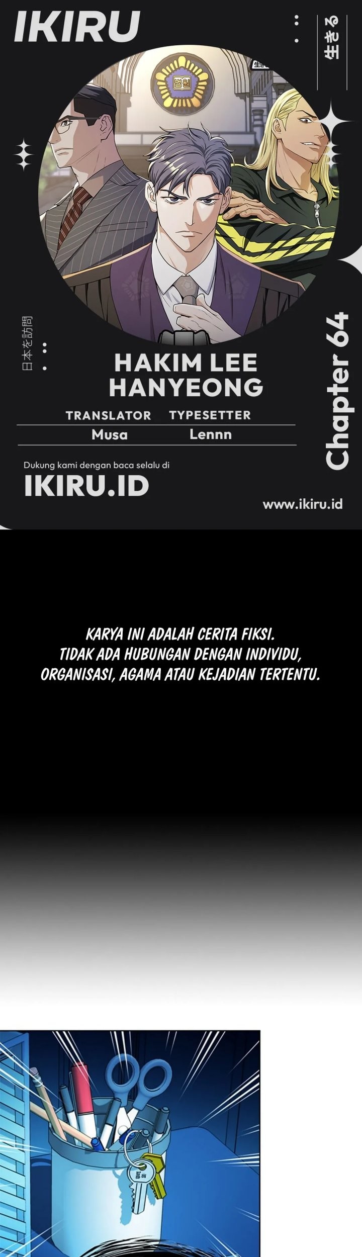 Judge Lee Han Young Chapter 64 - halaman 1