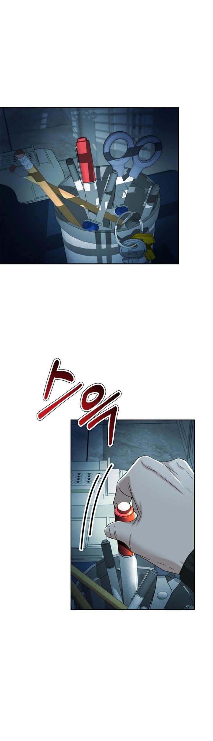 Judge Lee Han Young Chapter 64 - halaman 12