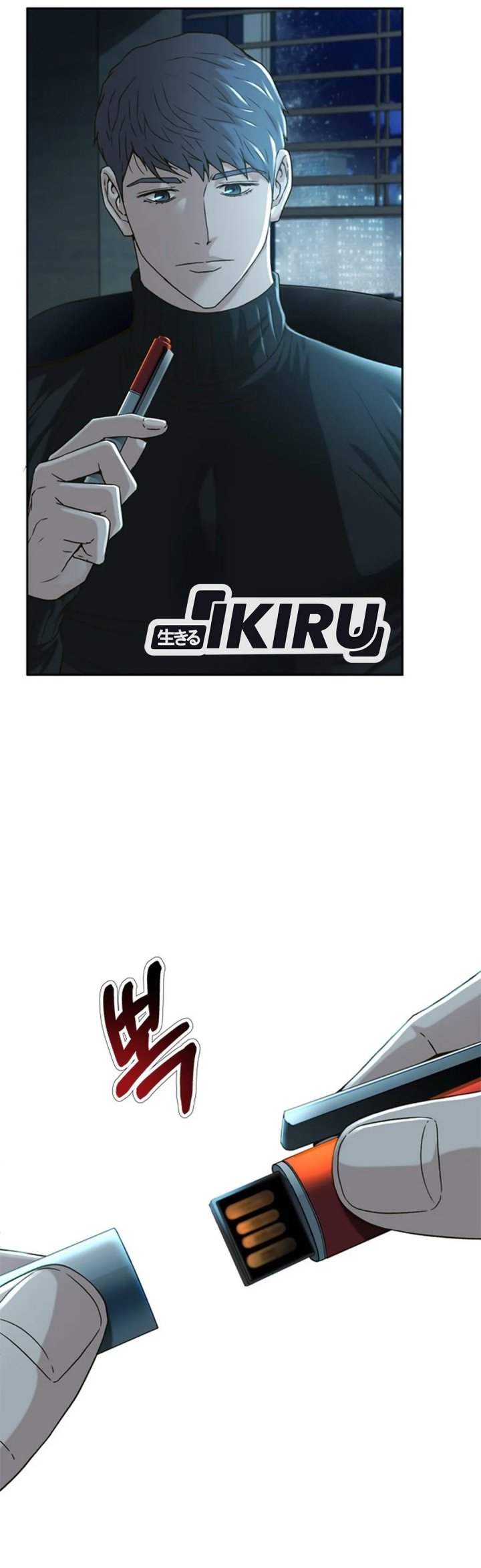 Judge Lee Han Young Chapter 64 - halaman 14