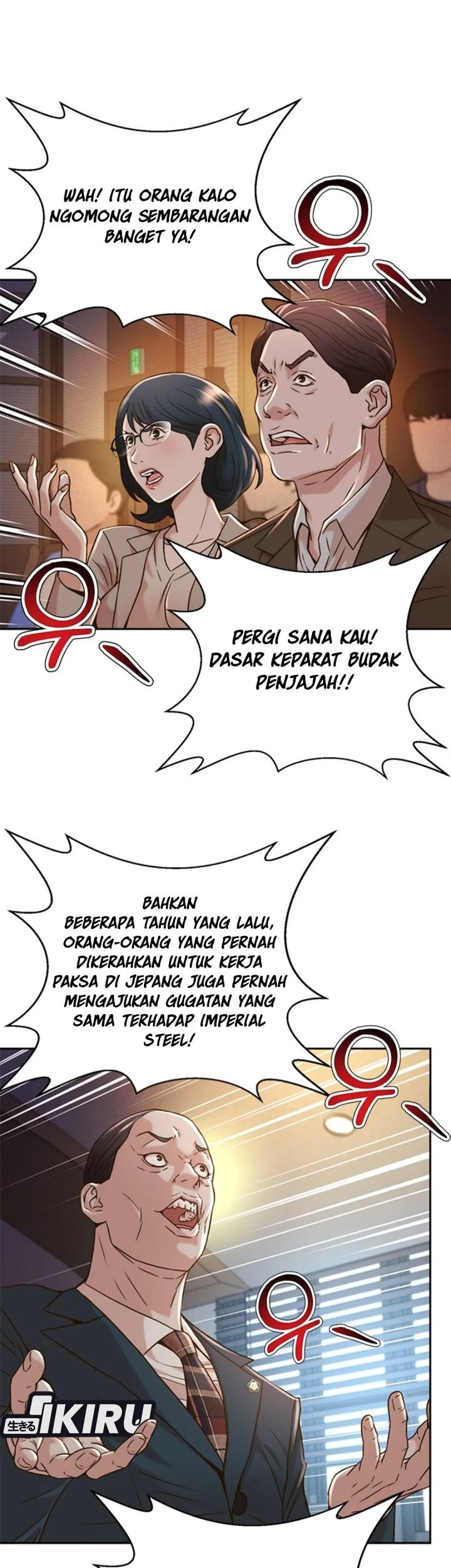 Judge Lee Han Young Chapter 64 - halaman 66