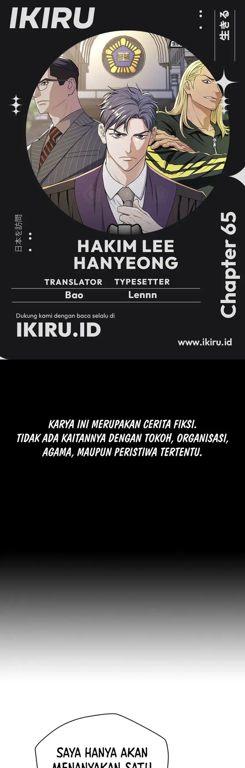 Judge Lee Han Young Chapter 65 - halaman 1
