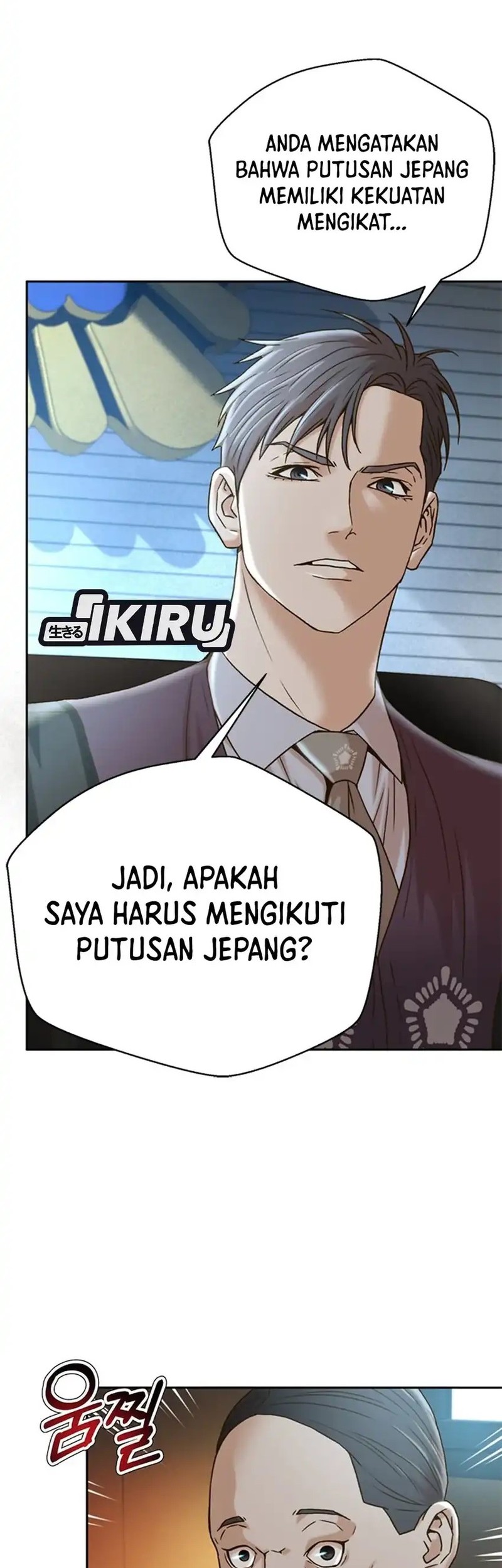 Judge Lee Han Young Chapter 65 - halaman 29
