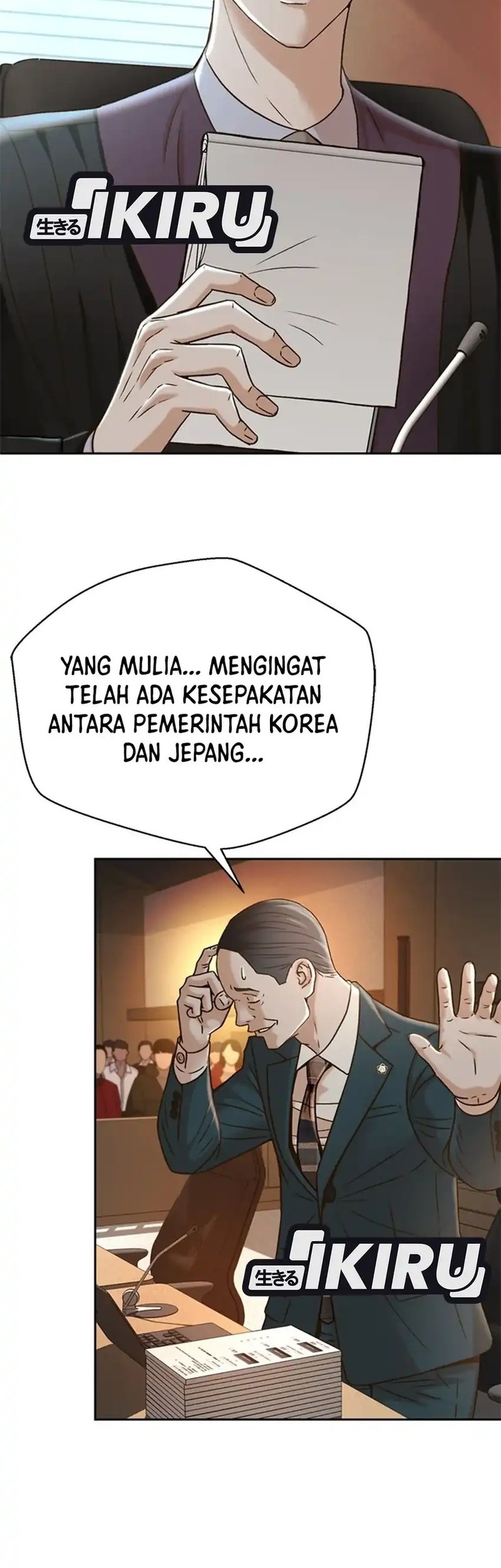 Judge Lee Han Young Chapter 65 - halaman 35