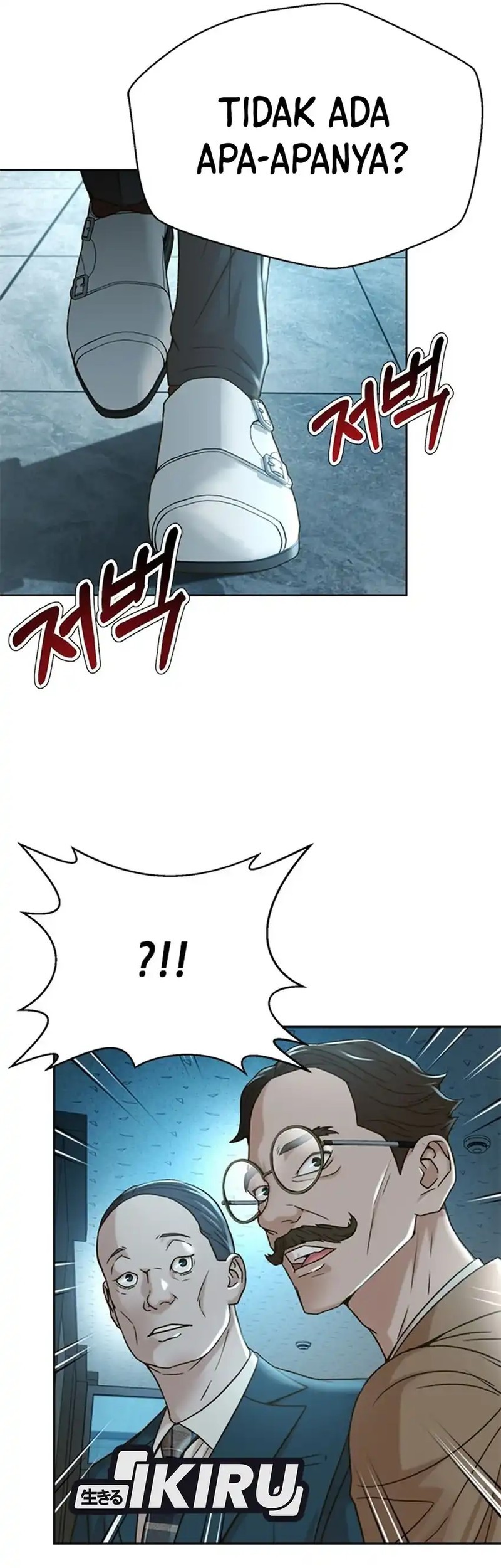 Judge Lee Han Young Chapter 65 - halaman 49
