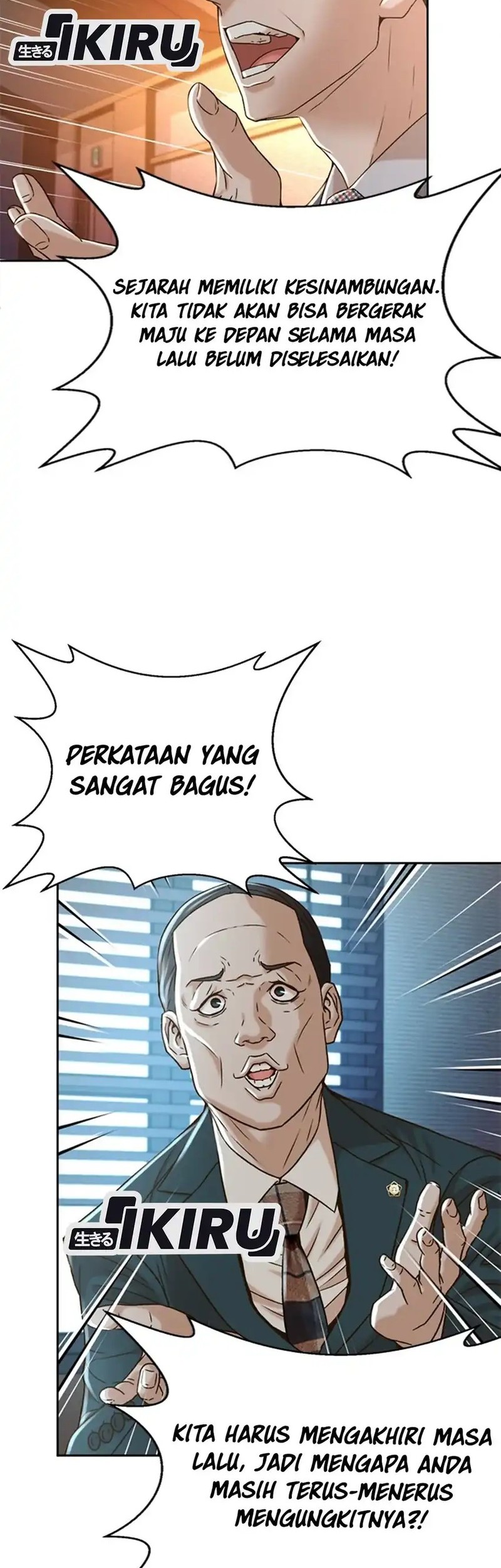 Judge Lee Han Young Chapter 65 - halaman 8