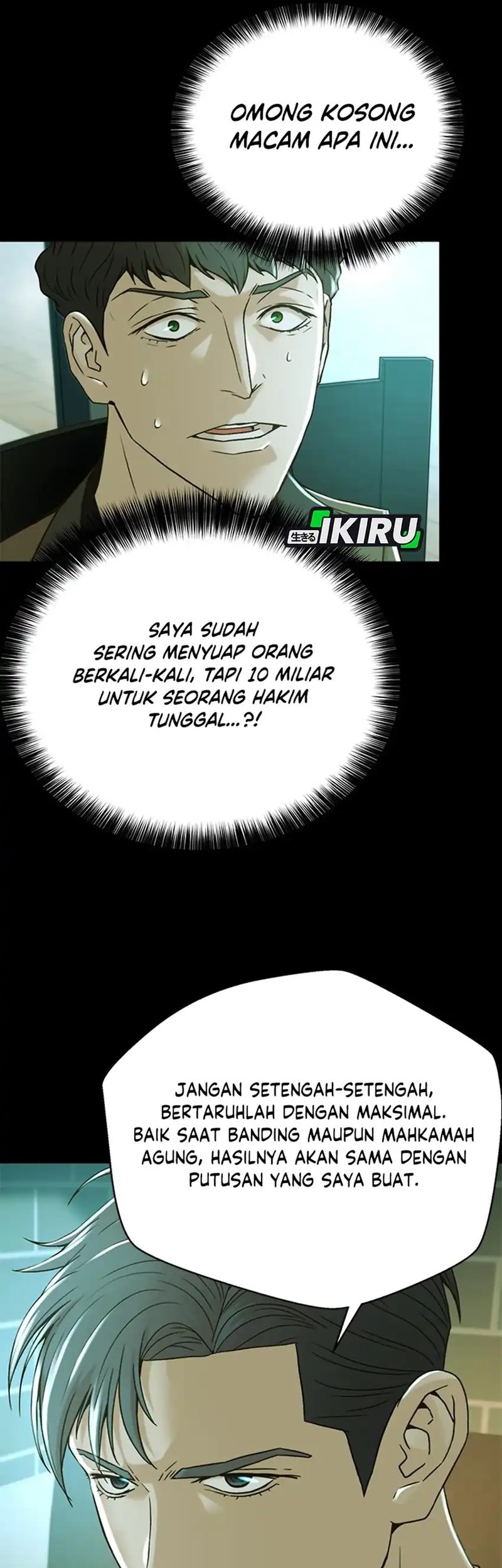 Judge Lee Han Young Chapter 66 - halaman 13