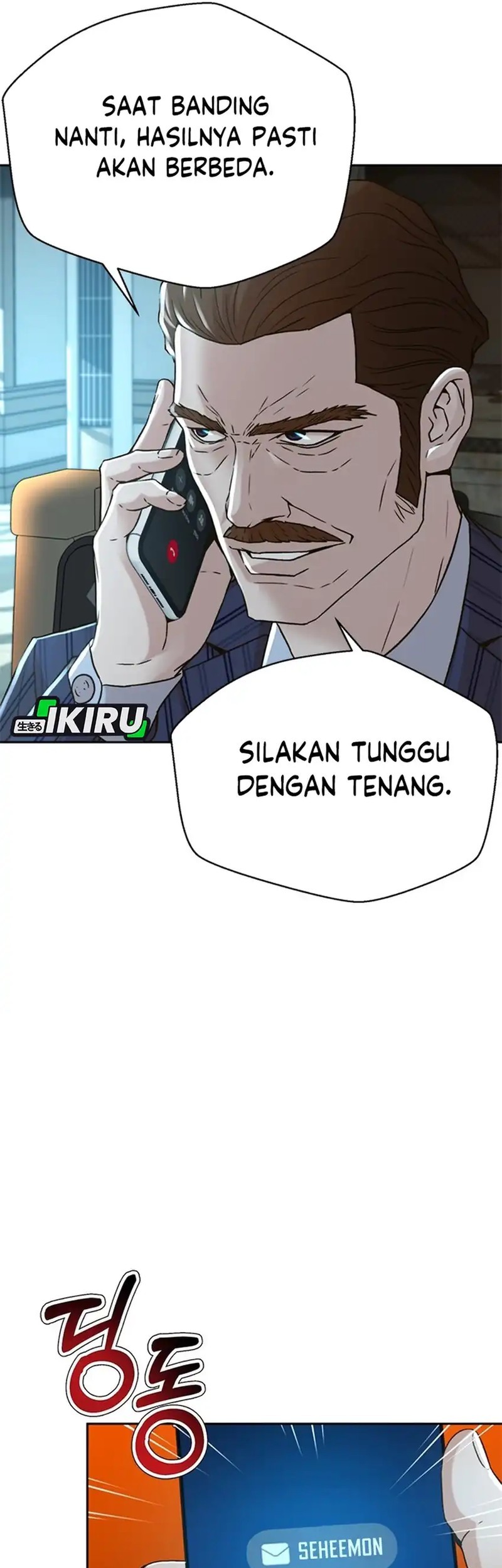 Judge Lee Han Young Chapter 66 - halaman 25
