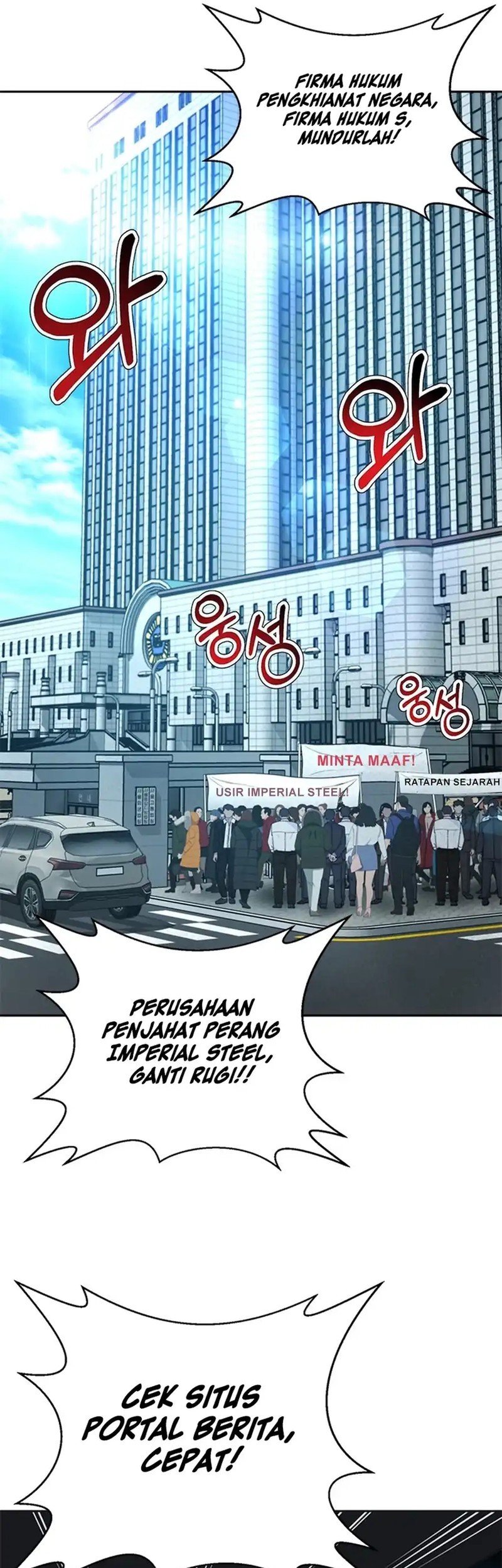 Judge Lee Han Young Chapter 66 - halaman 31