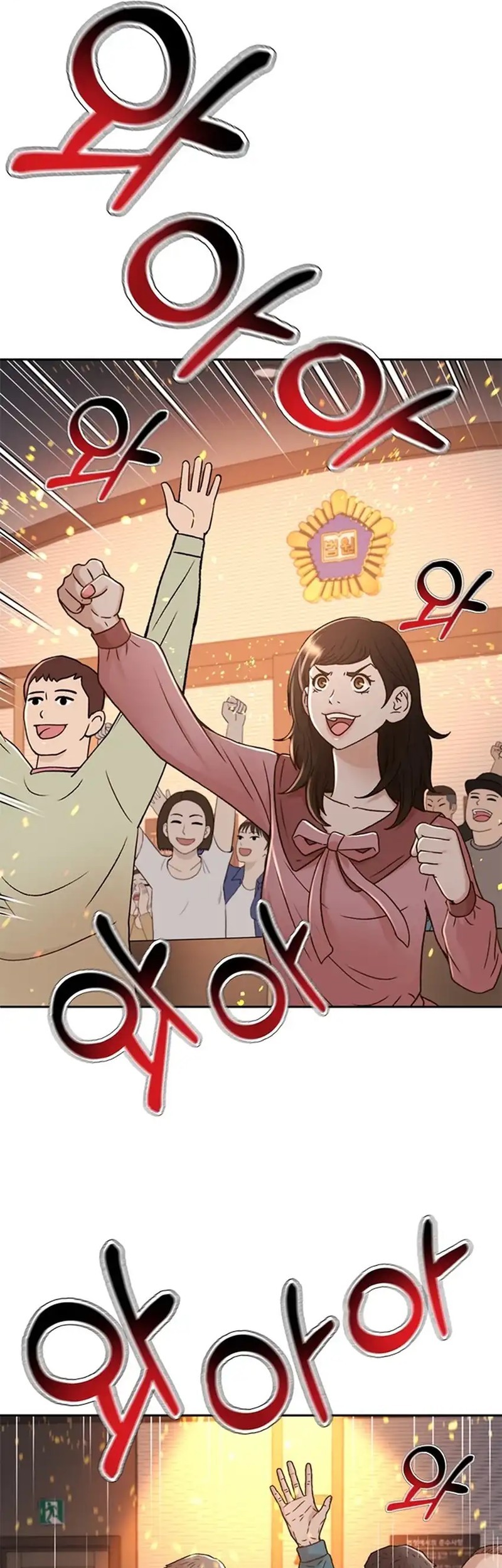 Judge Lee Han Young Chapter 66 - halaman 37