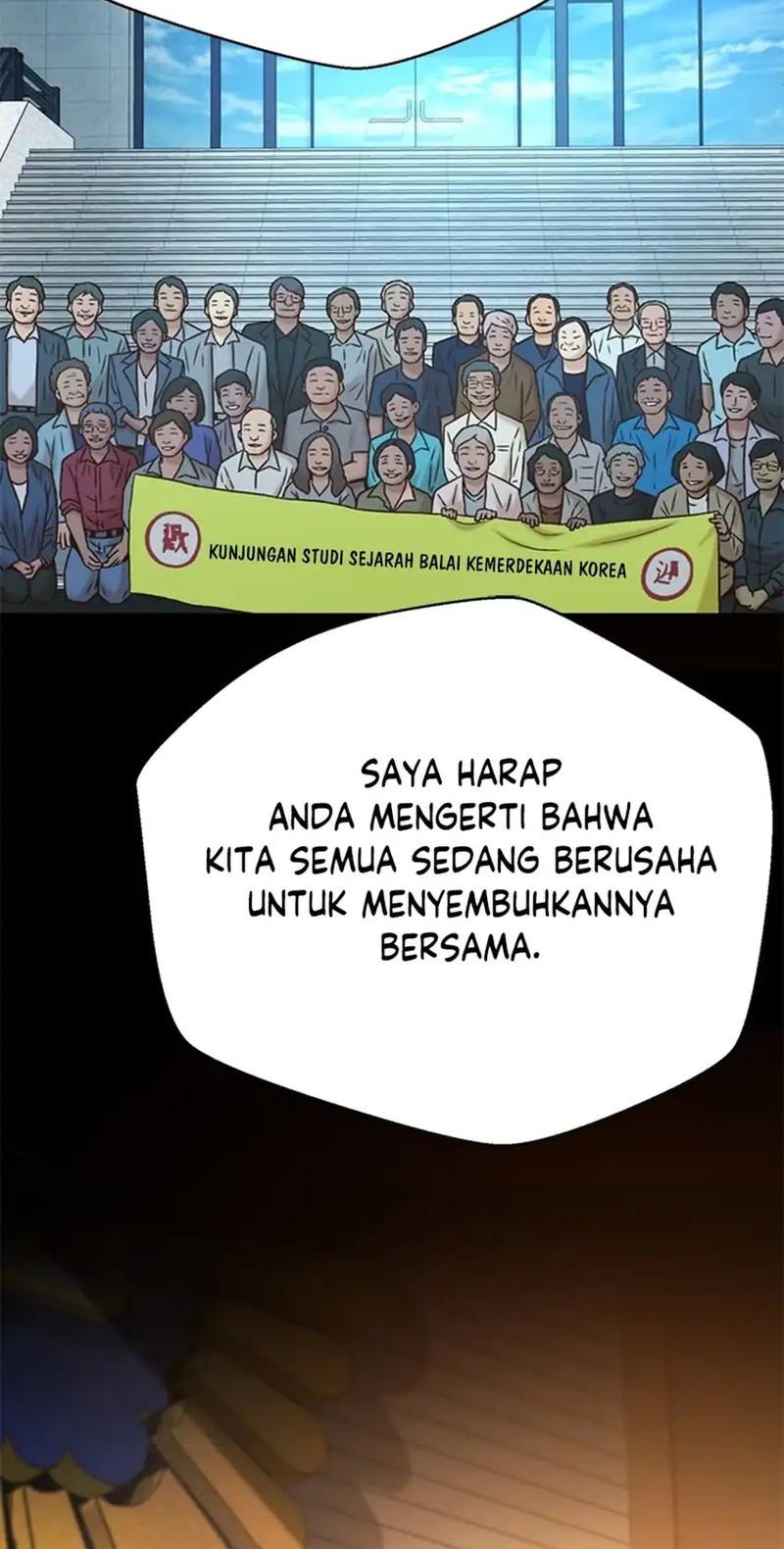 Judge Lee Han Young Chapter 66 - halaman 42