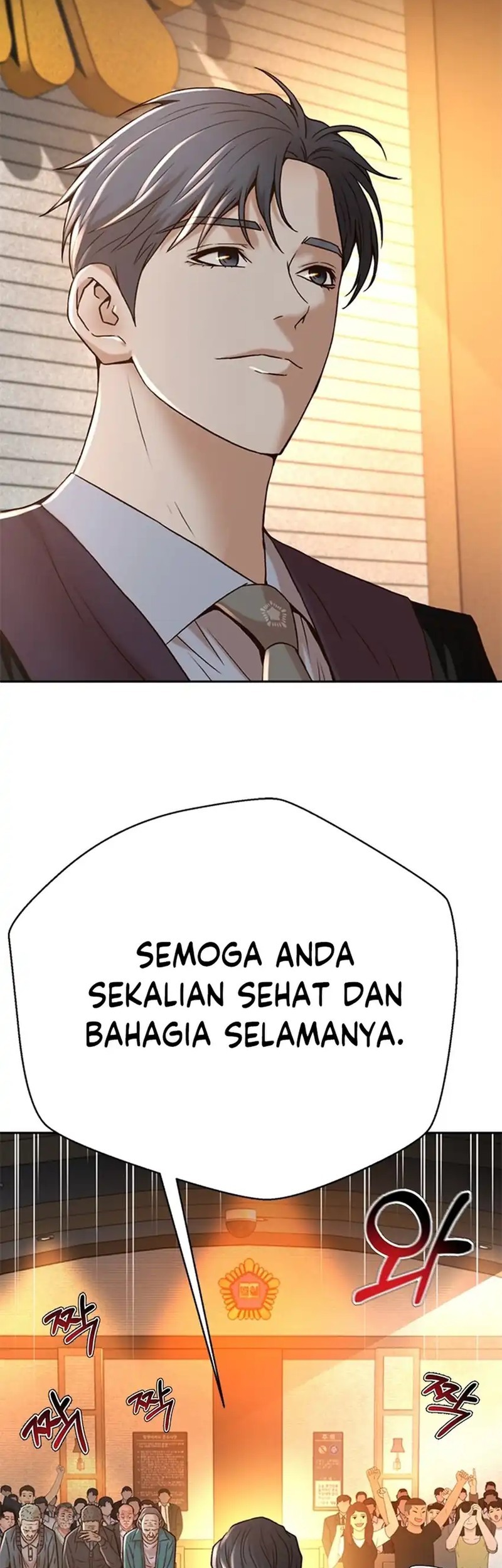 Judge Lee Han Young Chapter 66 - halaman 43