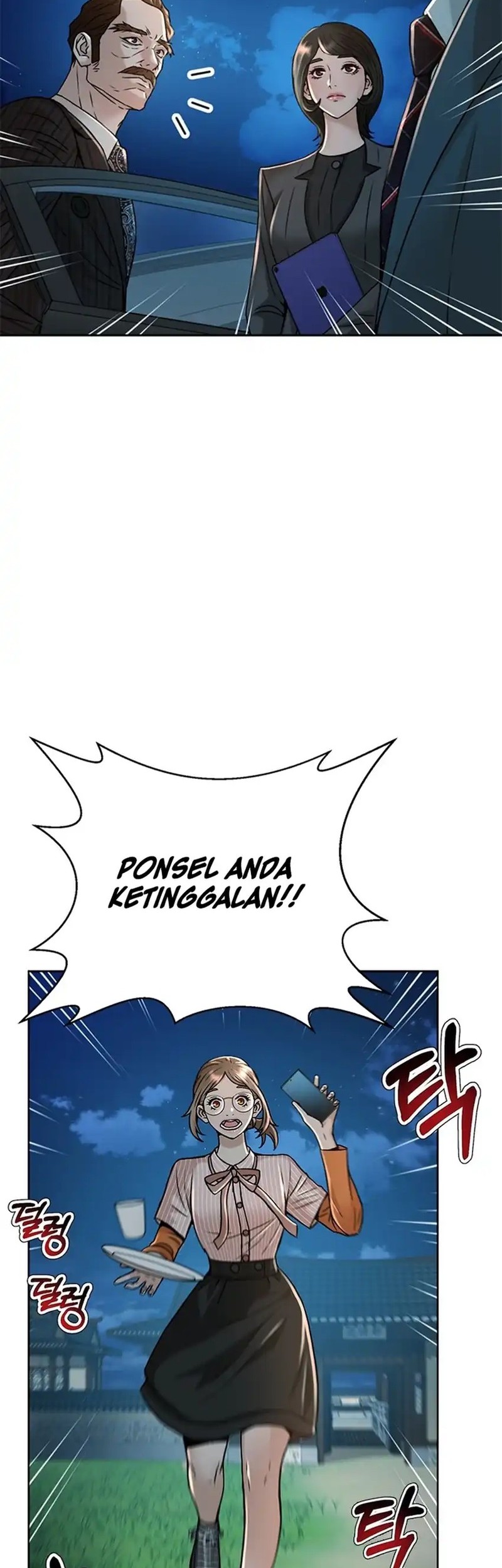Judge Lee Han Young Chapter 67 - halaman 23