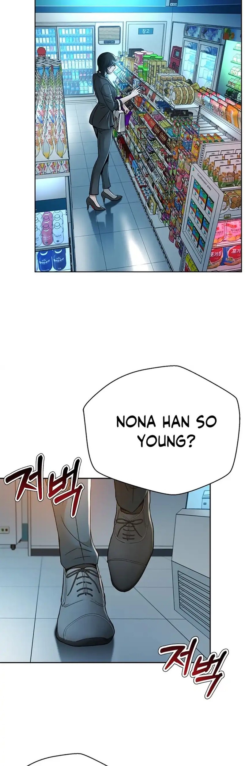 Judge Lee Han Young Chapter 67 - halaman 50