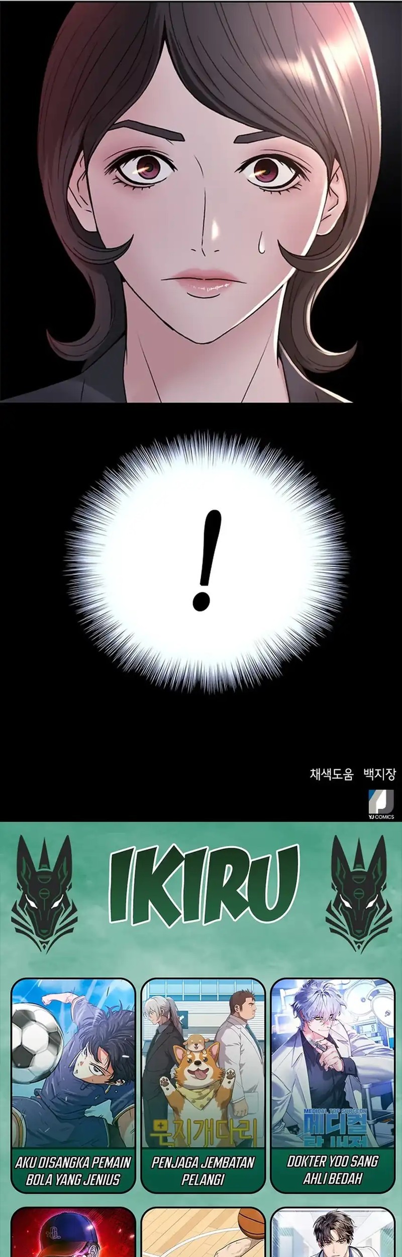 Judge Lee Han Young Chapter 67 - halaman 67