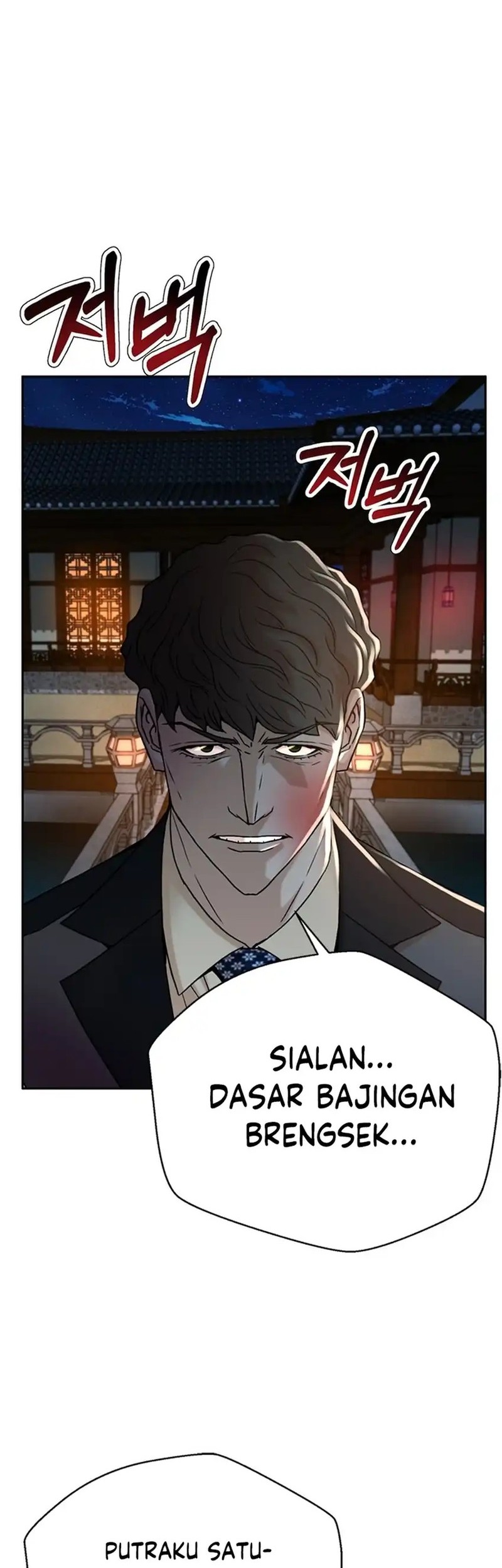 Judge Lee Han Young Chapter 67 - halaman 8