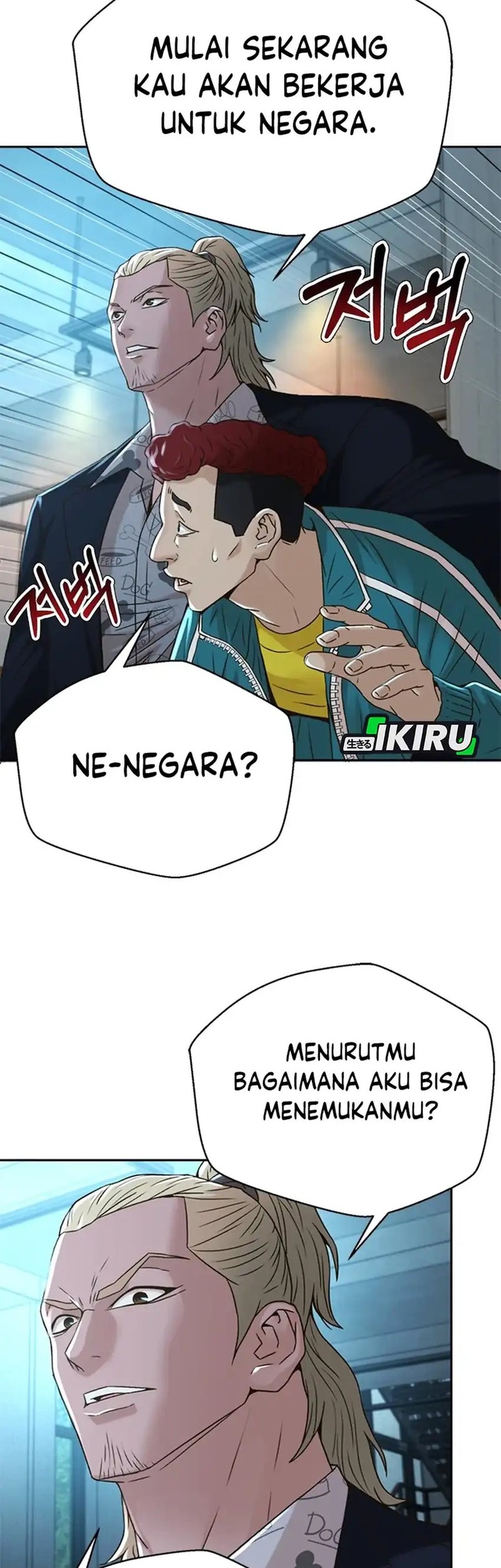 Judge Lee Han Young Chapter 68 - halaman 50