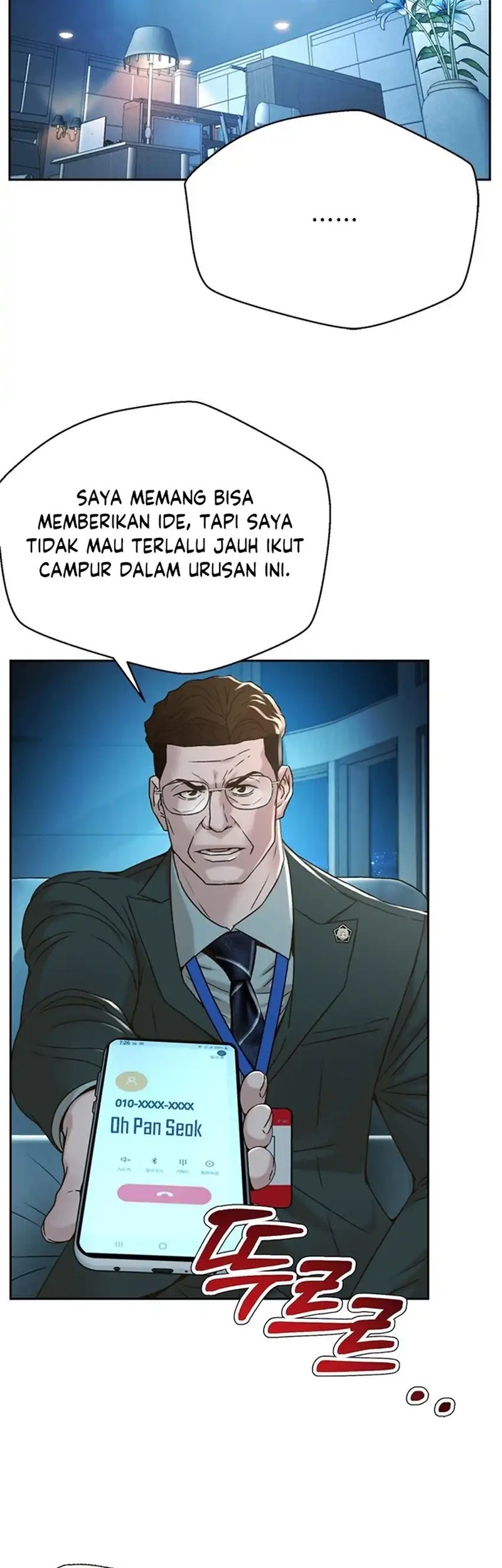 Judge Lee Han Young Chapter 69 - halaman 10