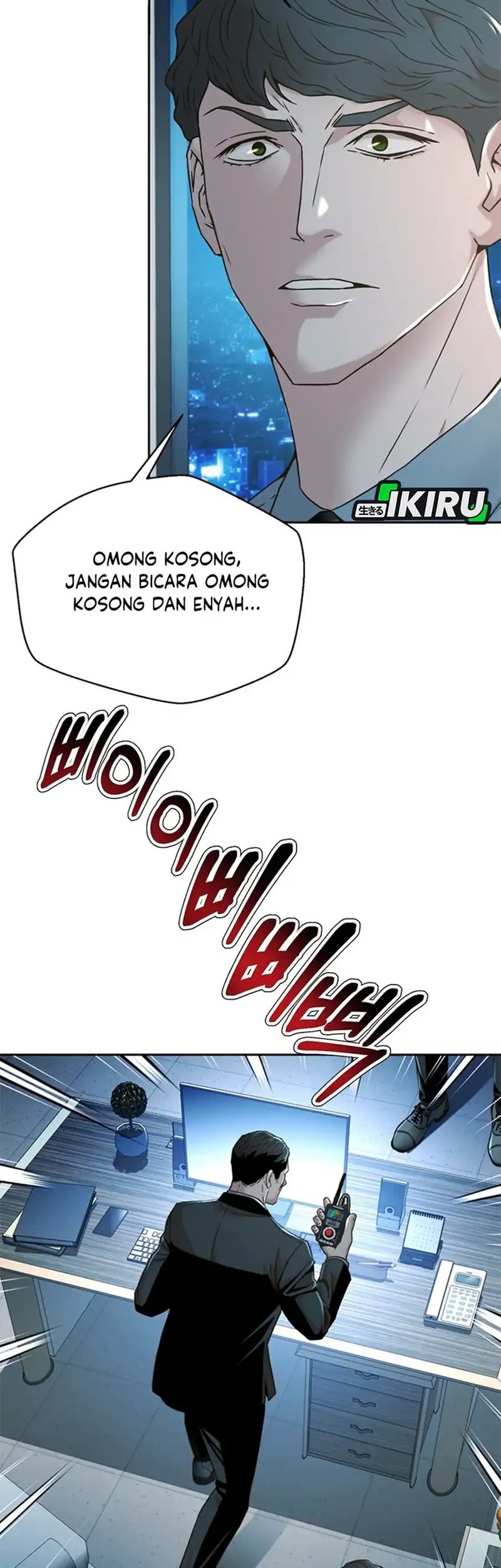 Judge Lee Han Young Chapter 69 - halaman 19