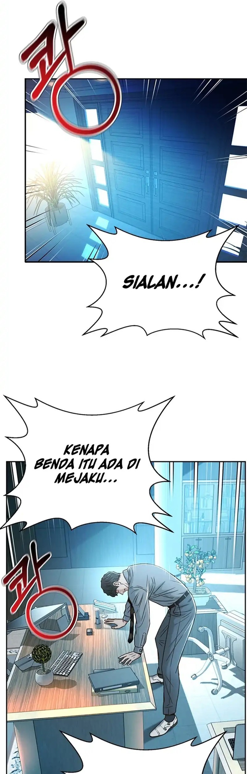 Judge Lee Han Young Chapter 69 - halaman 39