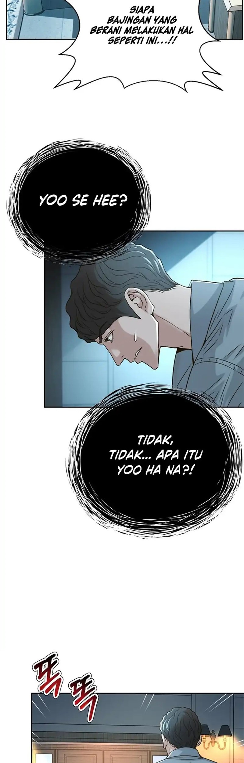 Judge Lee Han Young Chapter 69 - halaman 40