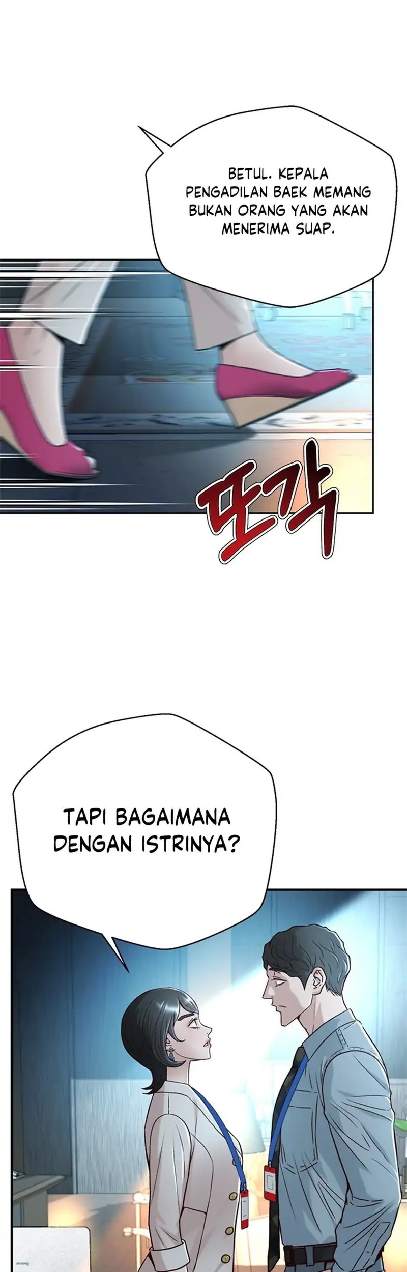 Judge Lee Han Young Chapter 69 - halaman 51