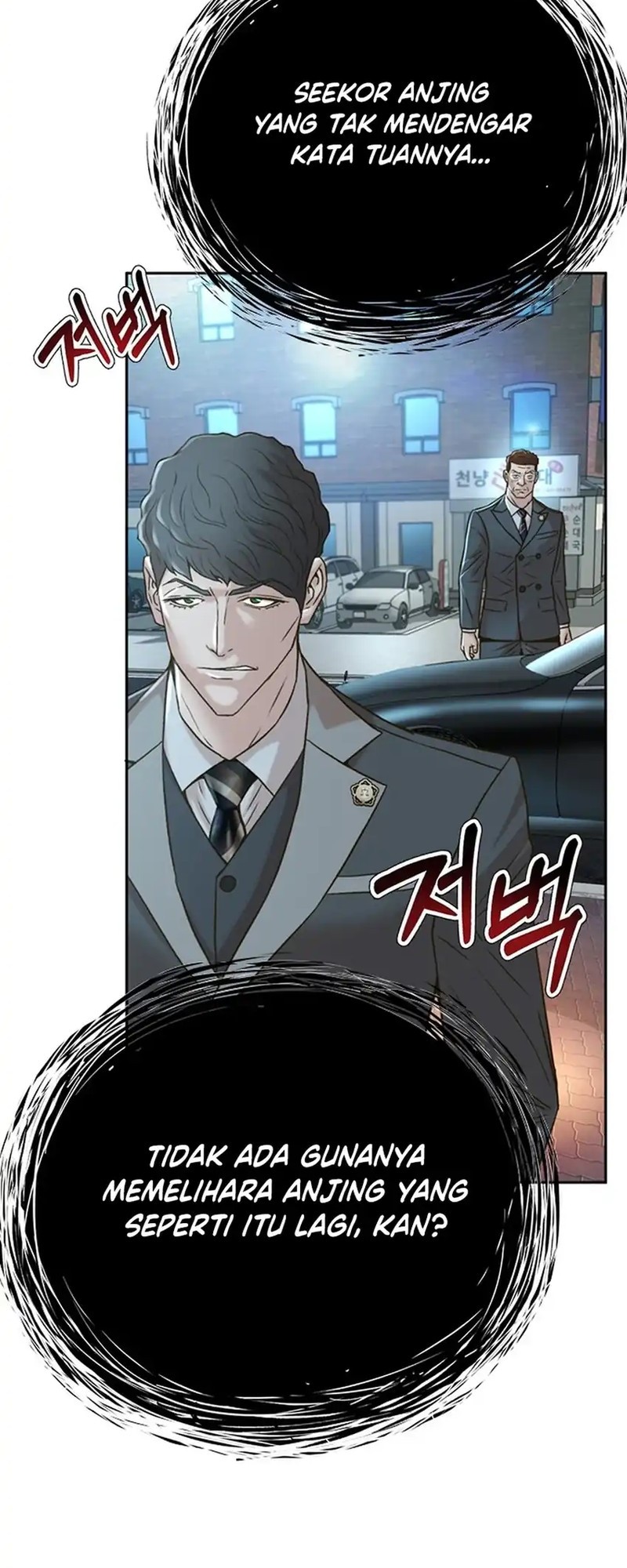 Judge Lee Han Young Chapter 69 - halaman 59