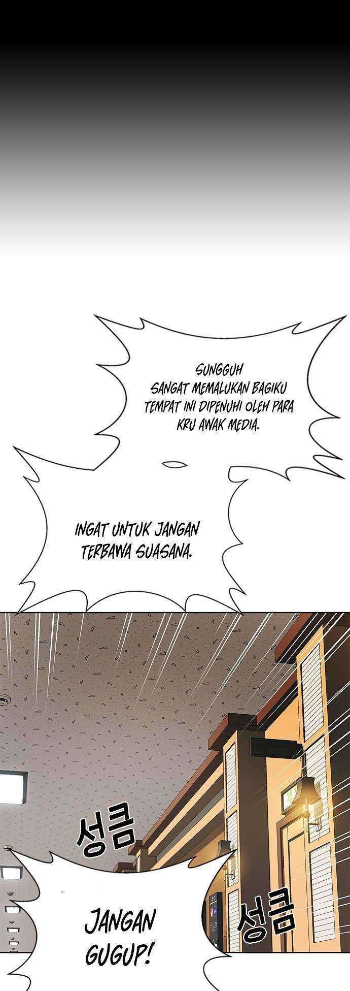 Judge Lee Han Young Chapter 7 - halaman 14
