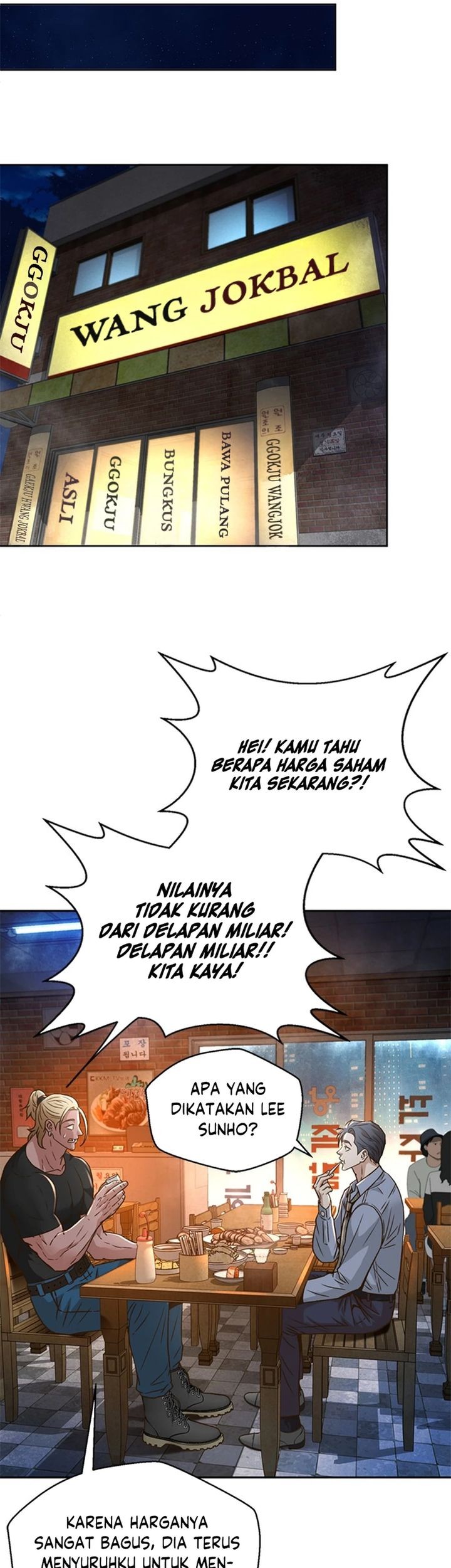 Judge Lee Han Young Chapter 70 - halaman 26