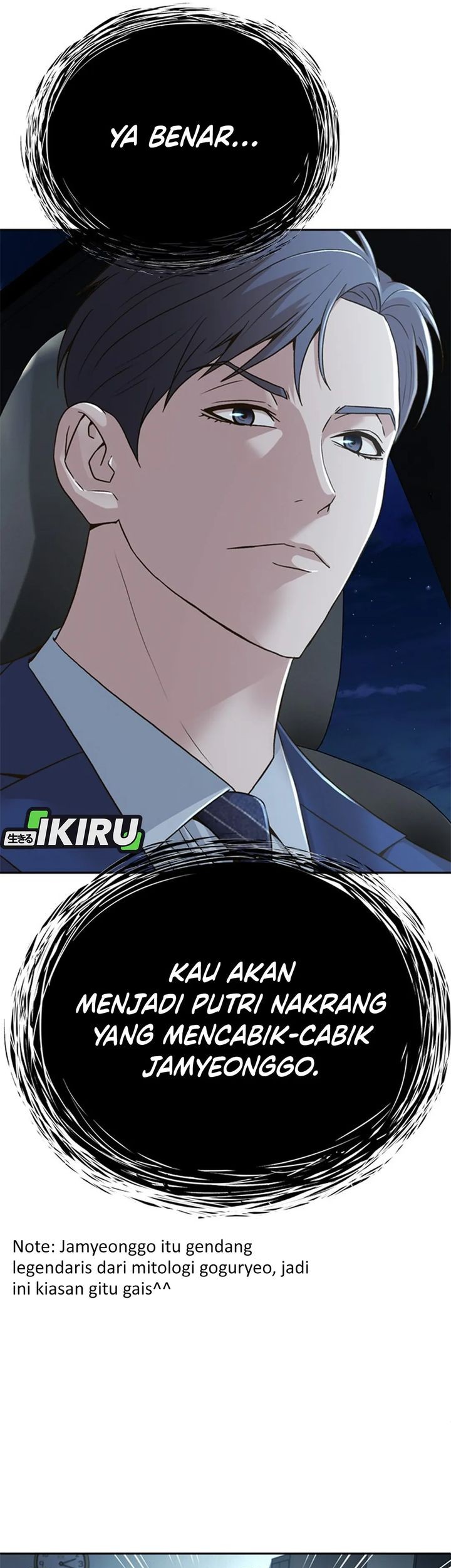 Judge Lee Han Young Chapter 71 - halaman 19