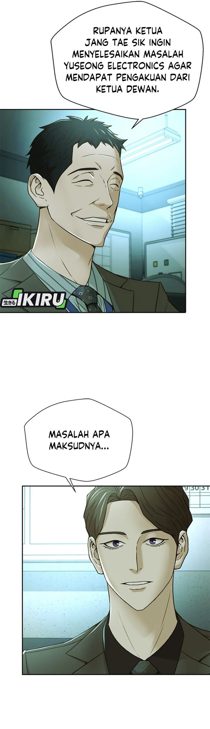 Judge Lee Han Young Chapter 71 - halaman 31
