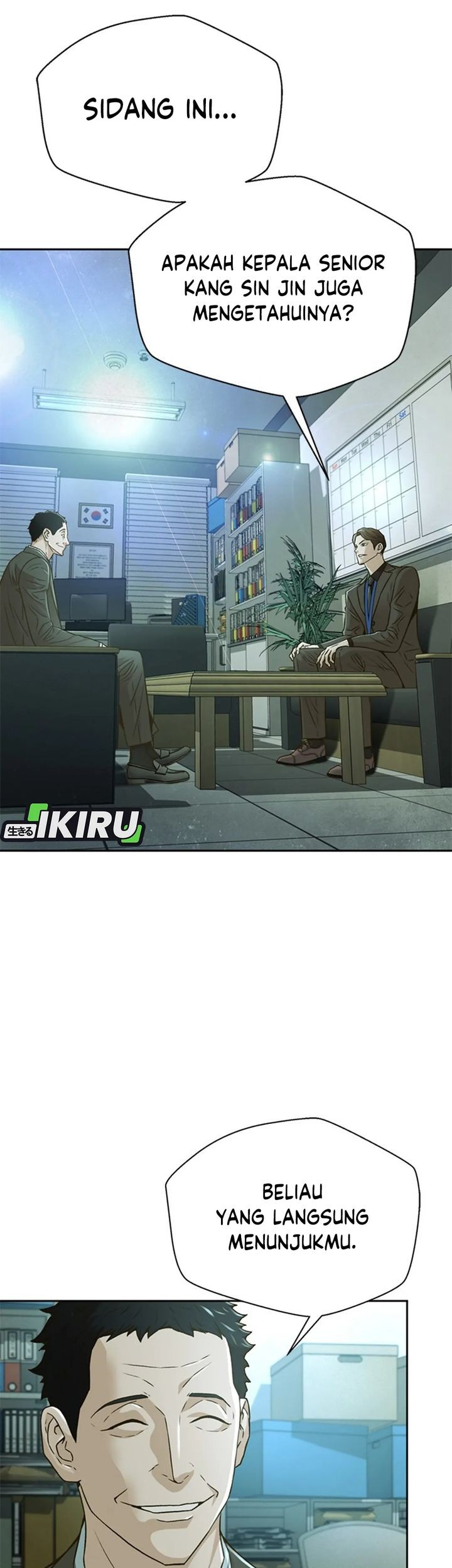 Judge Lee Han Young Chapter 71 - halaman 43