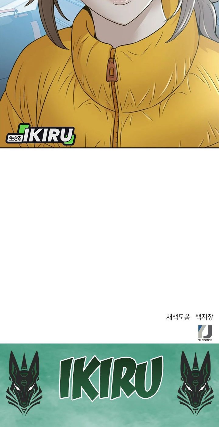Judge Lee Han Young Chapter 71 - halaman 68