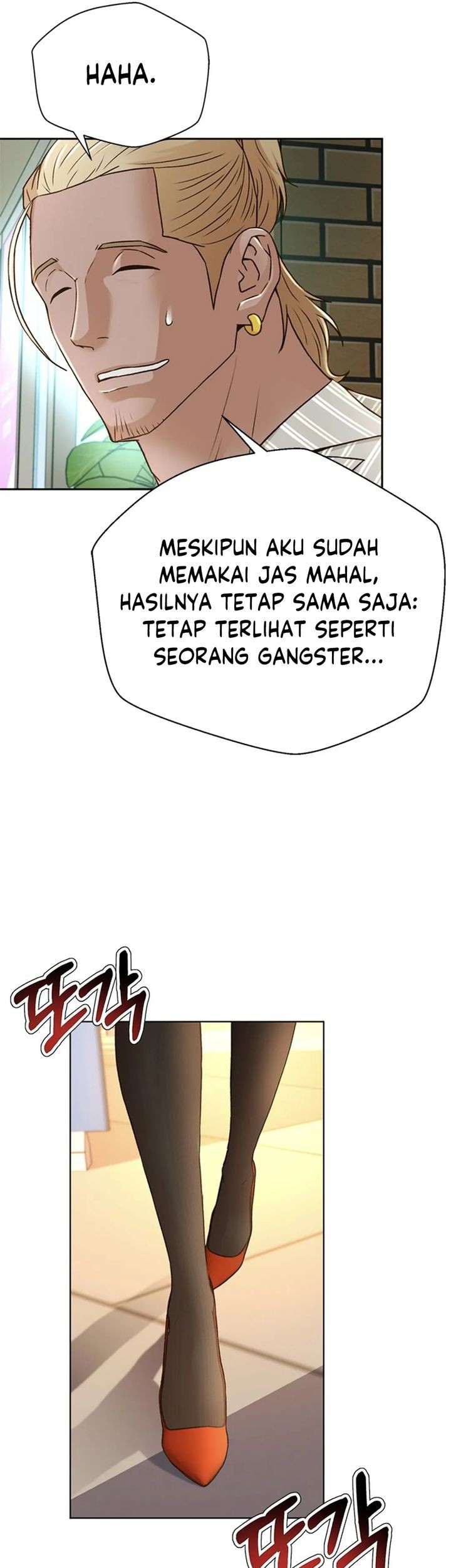 Judge Lee Han Young Chapter 72 - halaman 17