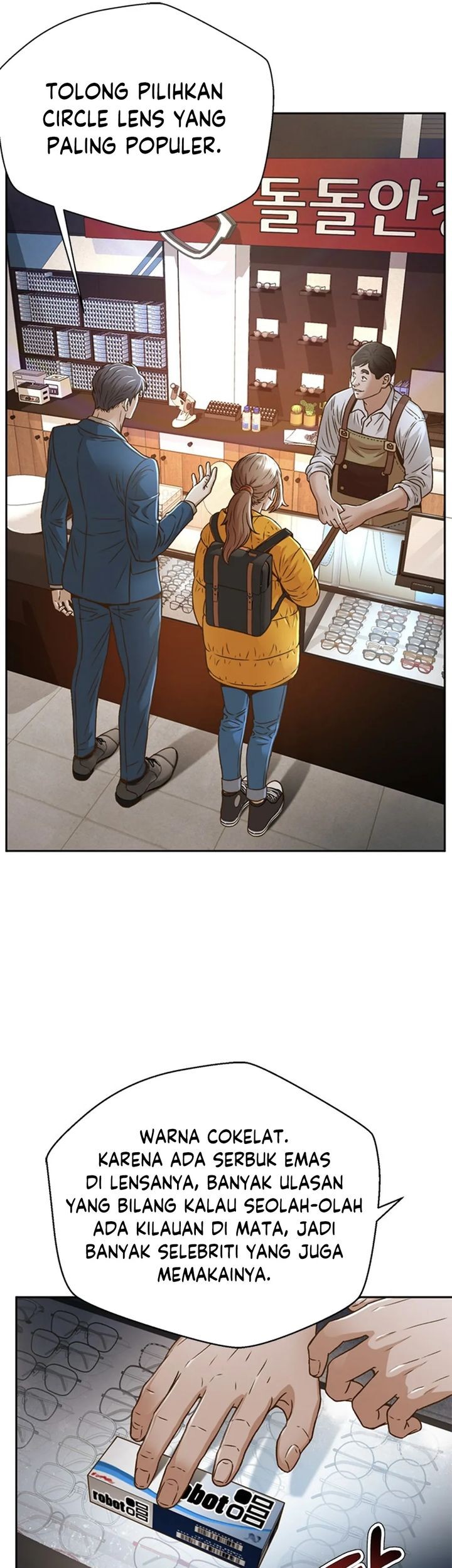 Judge Lee Han Young Chapter 72 - halaman 3