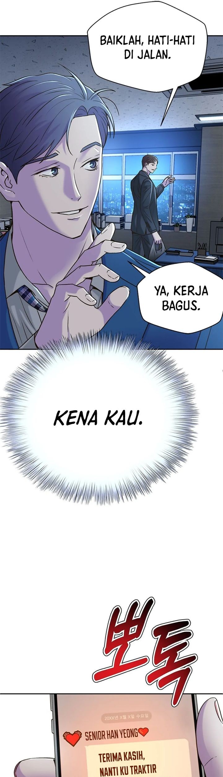Judge Lee Han Young Chapter 73 - halaman 11