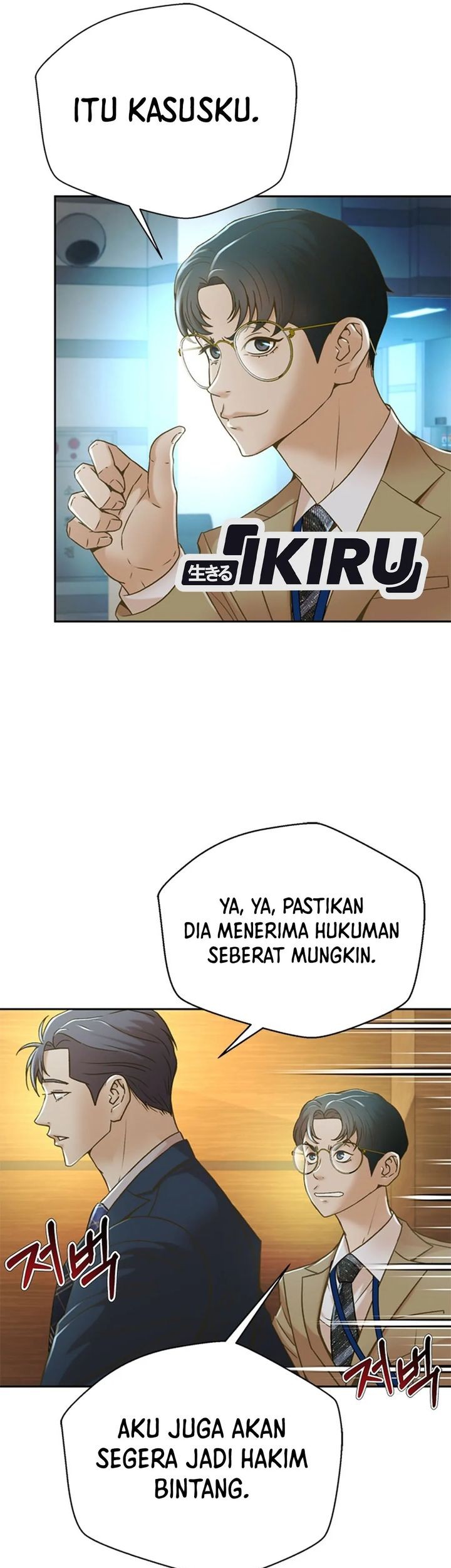 Judge Lee Han Young Chapter 73 - halaman 35