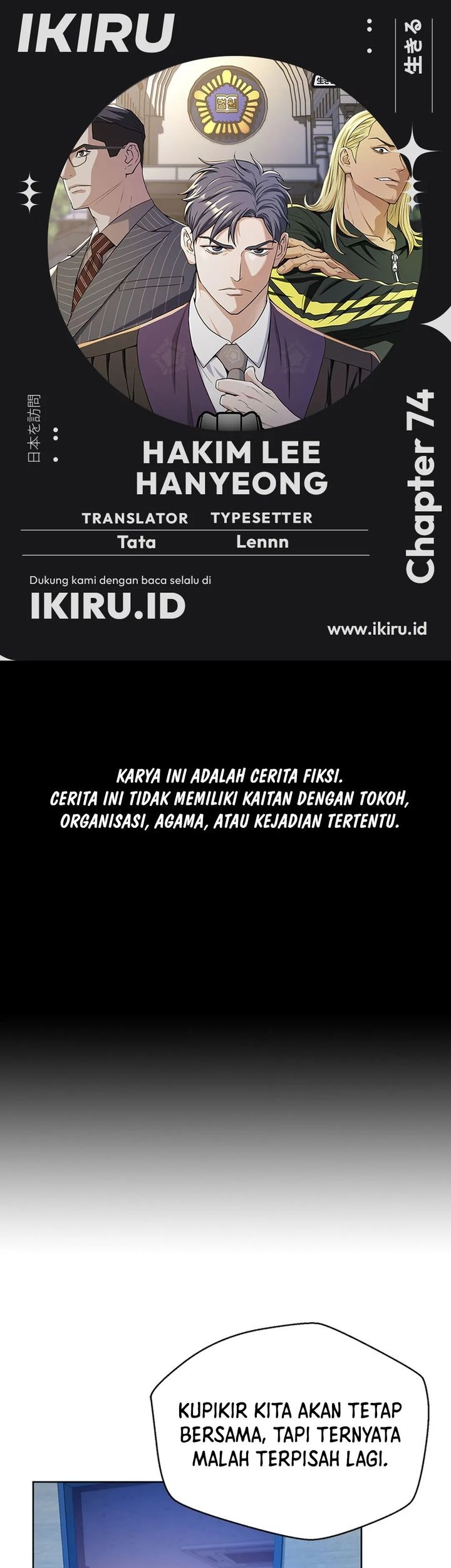 Judge Lee Han Young Chapter 74 - halaman 1