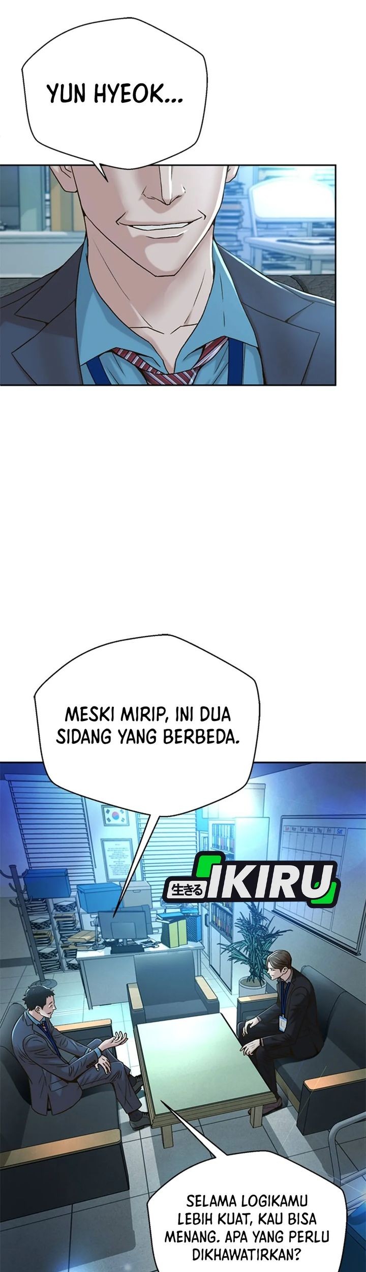 Judge Lee Han Young Chapter 74 - halaman 17
