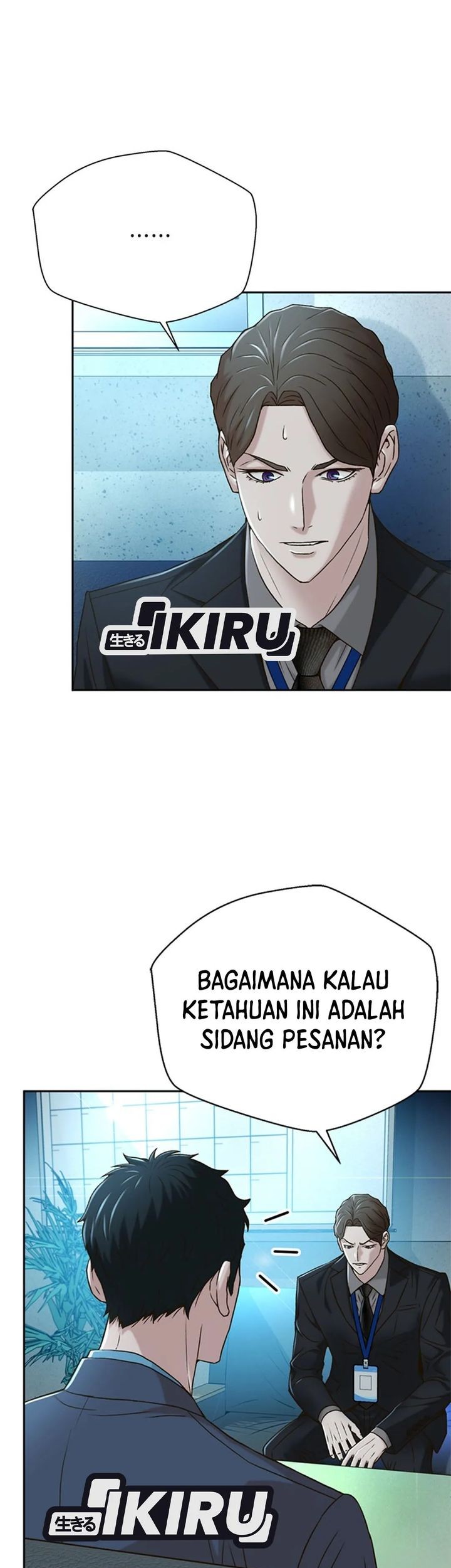 Judge Lee Han Young Chapter 74 - halaman 19