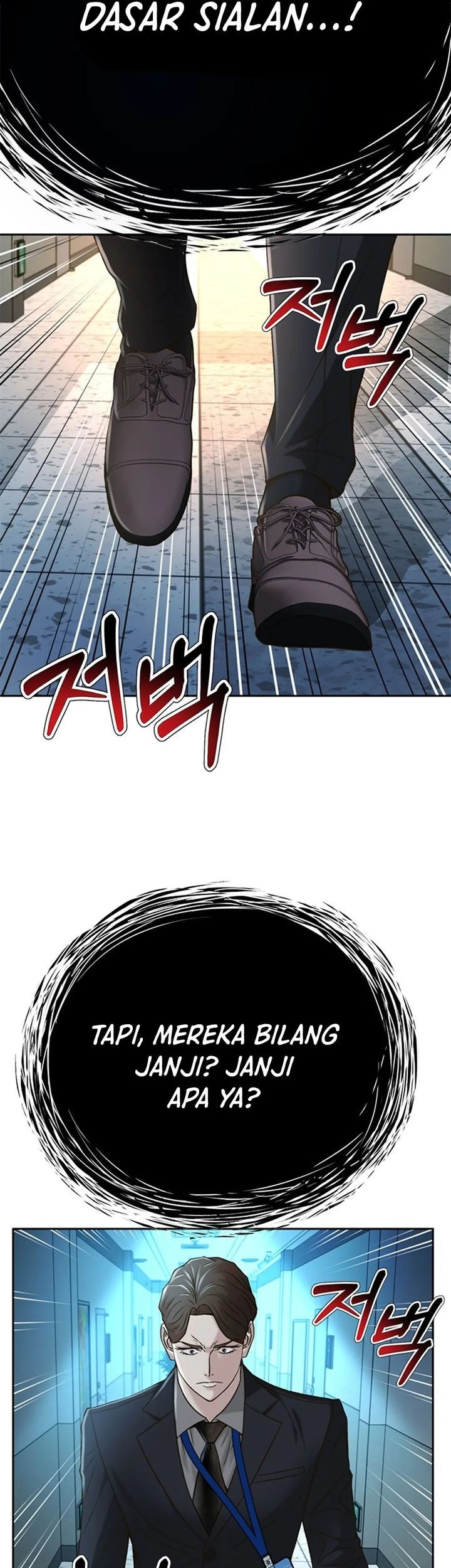 Judge Lee Han Young Chapter 74 - halaman 31