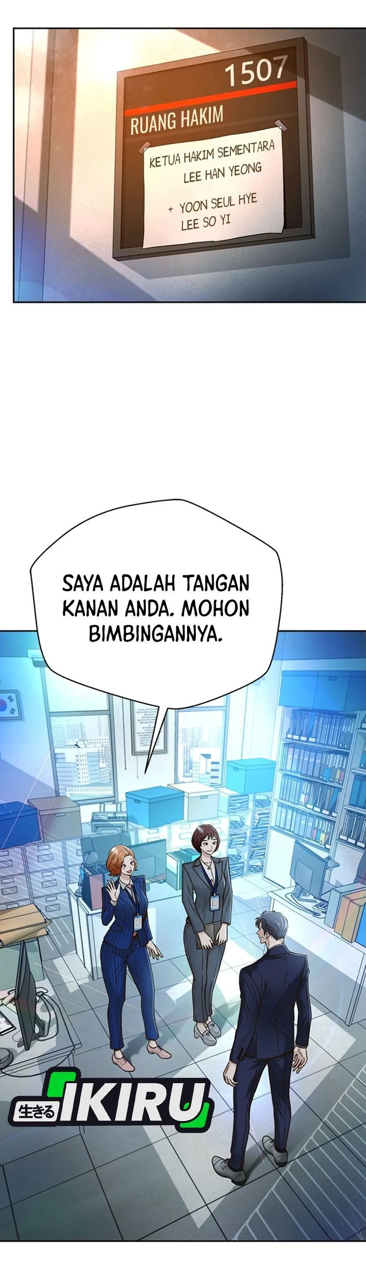 Judge Lee Han Young Chapter 74 - halaman 35
